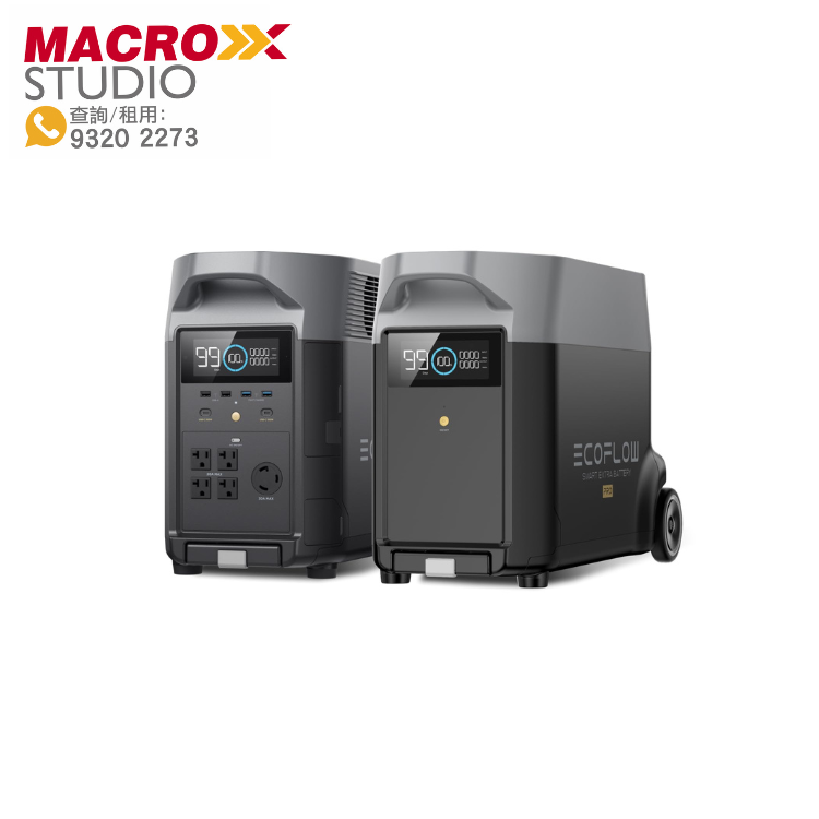 ECOFLOW DELTA Pro 外加大容量流動電源(3600Wh) (租借) – Macroxx rental