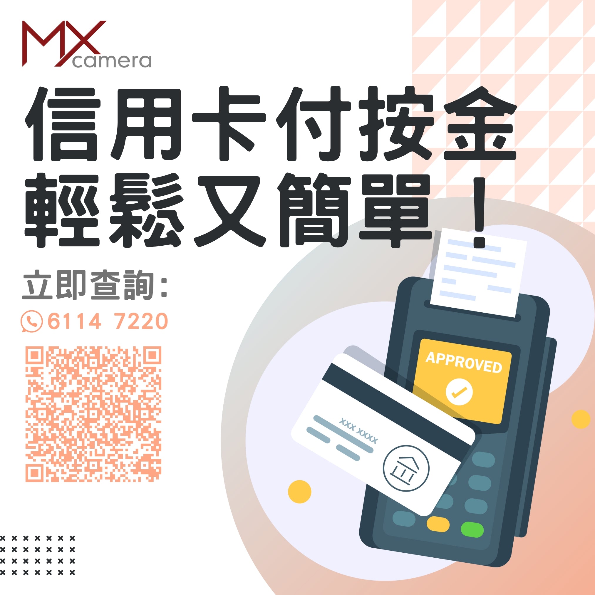 拍攝高台/工作台(1.2m(寬)*1.2m(長)*0.4m(高)) (租借) – Macroxx rental