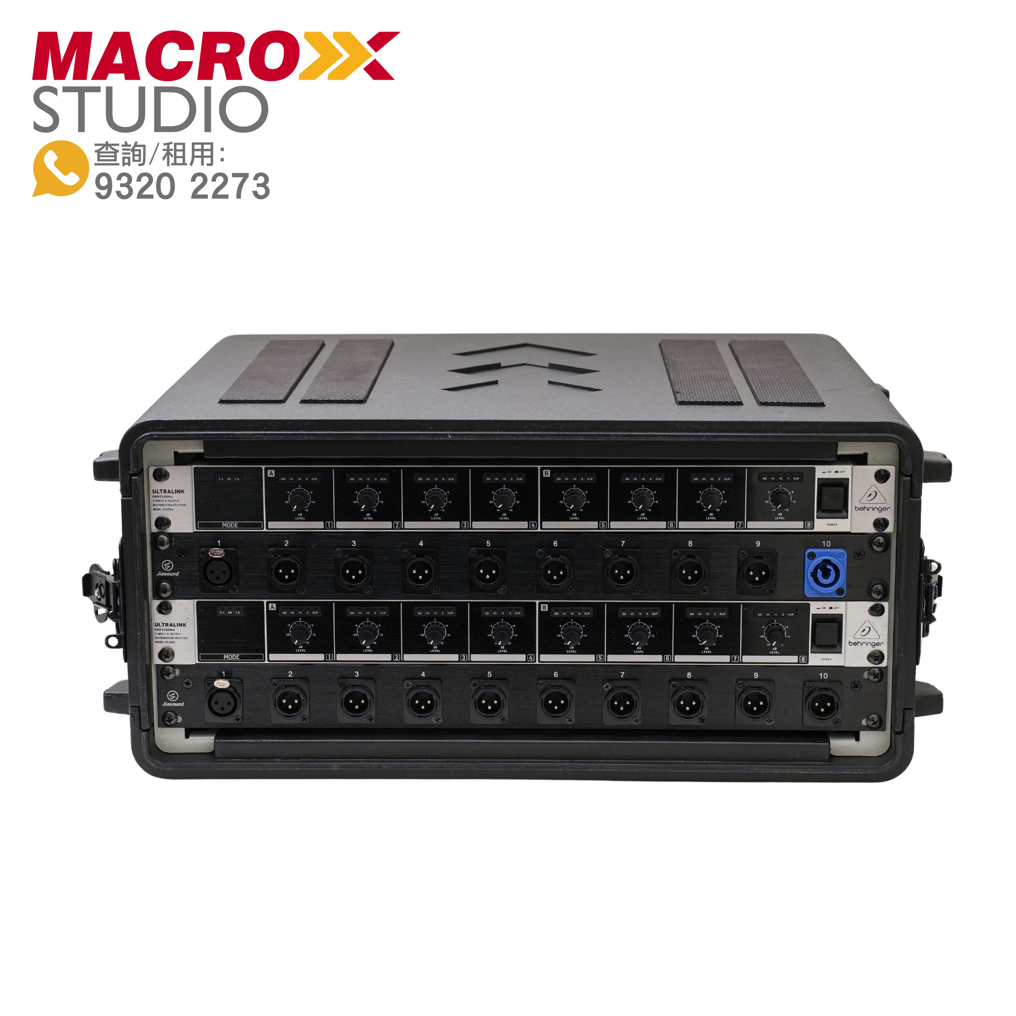 Behringer DS2800 1入16出/2進8出記者會用音訊分配器Pressbox (租借