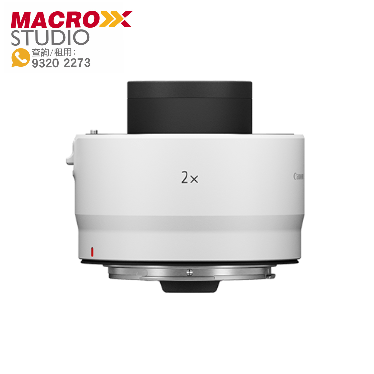 Canon RF 2.0x (租借)