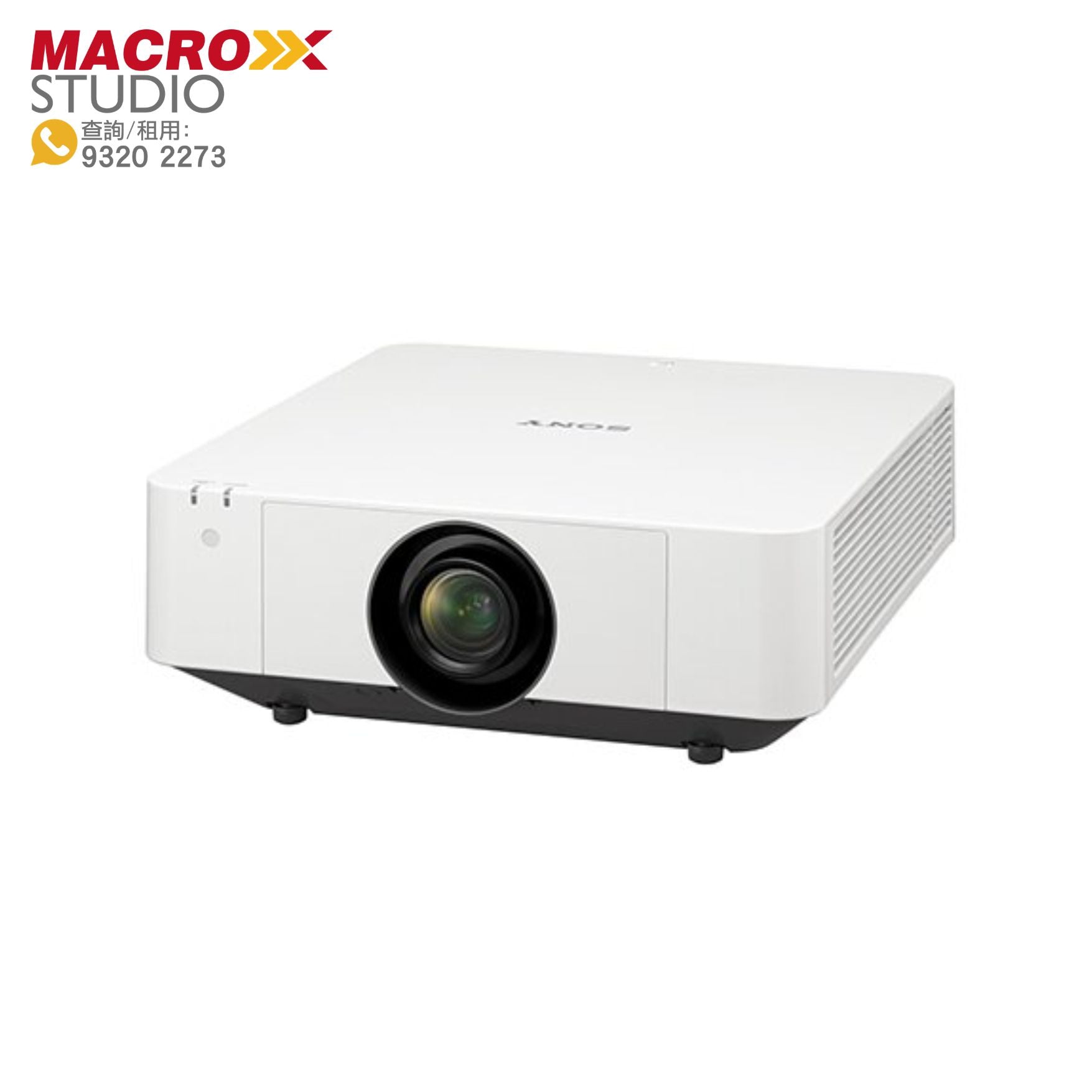 SONY VPL-FHZ700L 7,000 流明超高光 WUXGA 3LCD 鐳射投影機(租借)
