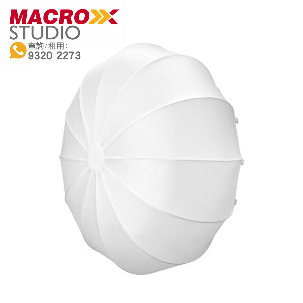 球形燈籠快拆柔光罩 Lantern Softbox (35cm / 90cm Bowens 卡口)(租借)