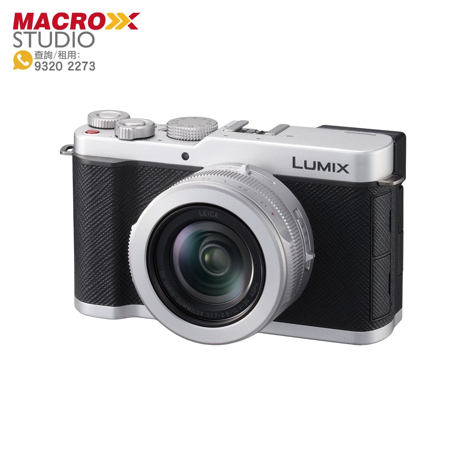 Panasonic Lumix L10 LEICA大光圈變焦鏡頭隨身相機 (租借)