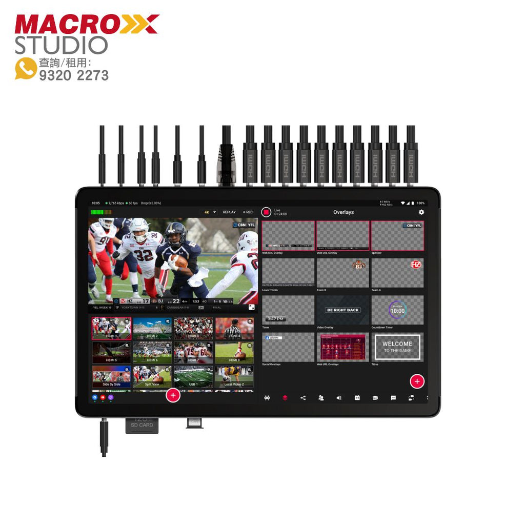 YoloLiv Yolobox Extreme 8 HDMI 頻道 便攜式直播器 (租借)