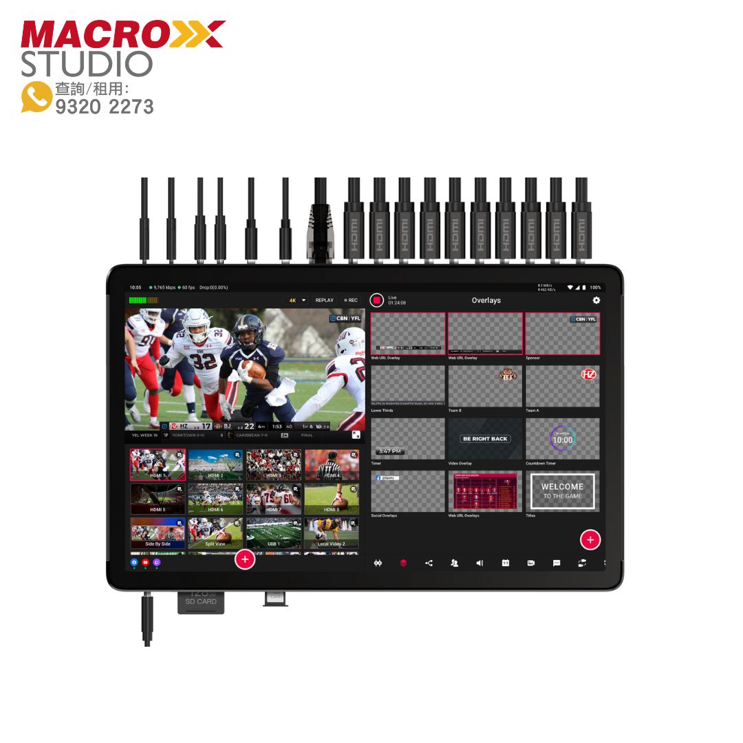 YoloLiv Yolobox Extreme 8 HDMI 頻道 便攜式直播器 (租借)