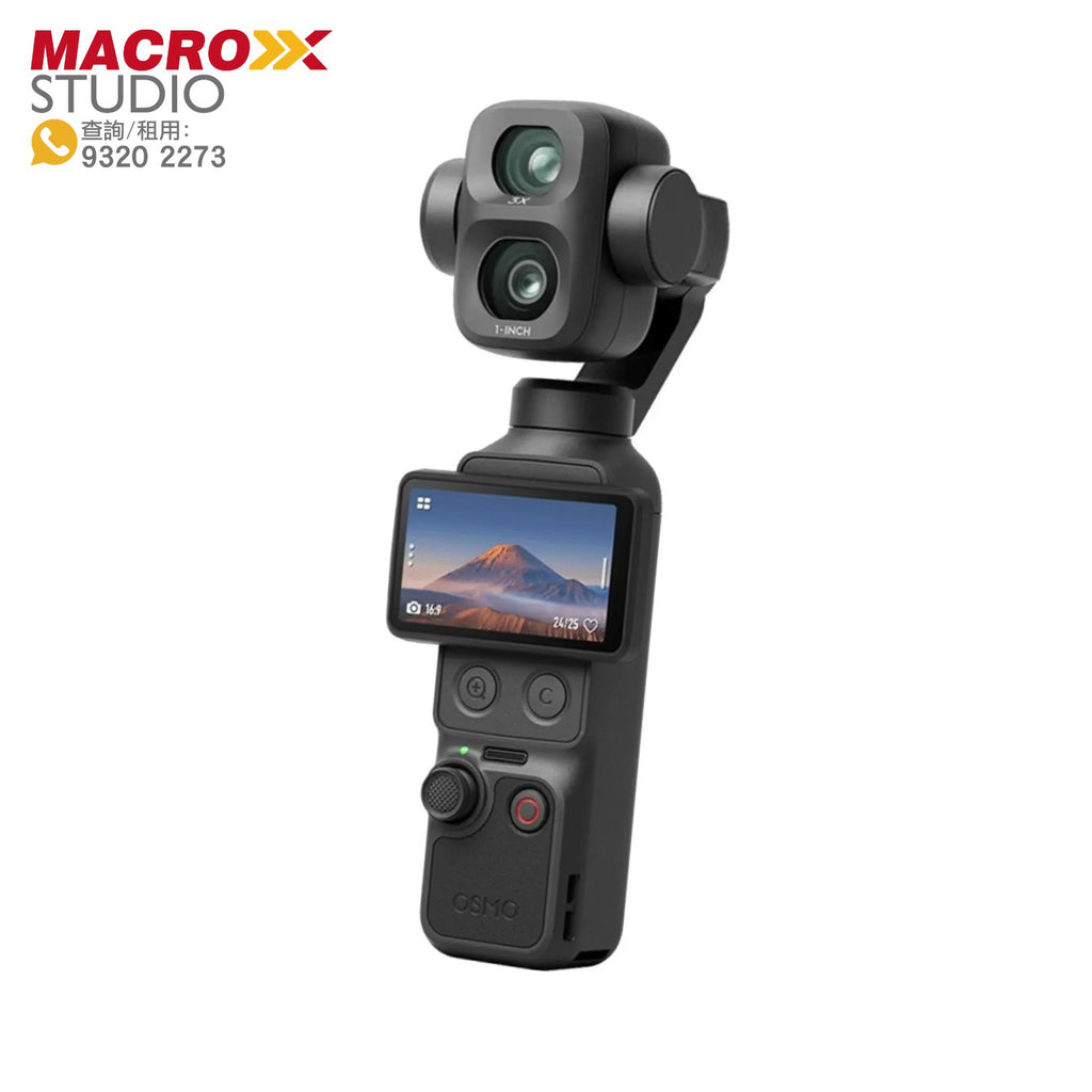 Dji Pocket 4P  三軸防震雙鏡頭相機 (租借)