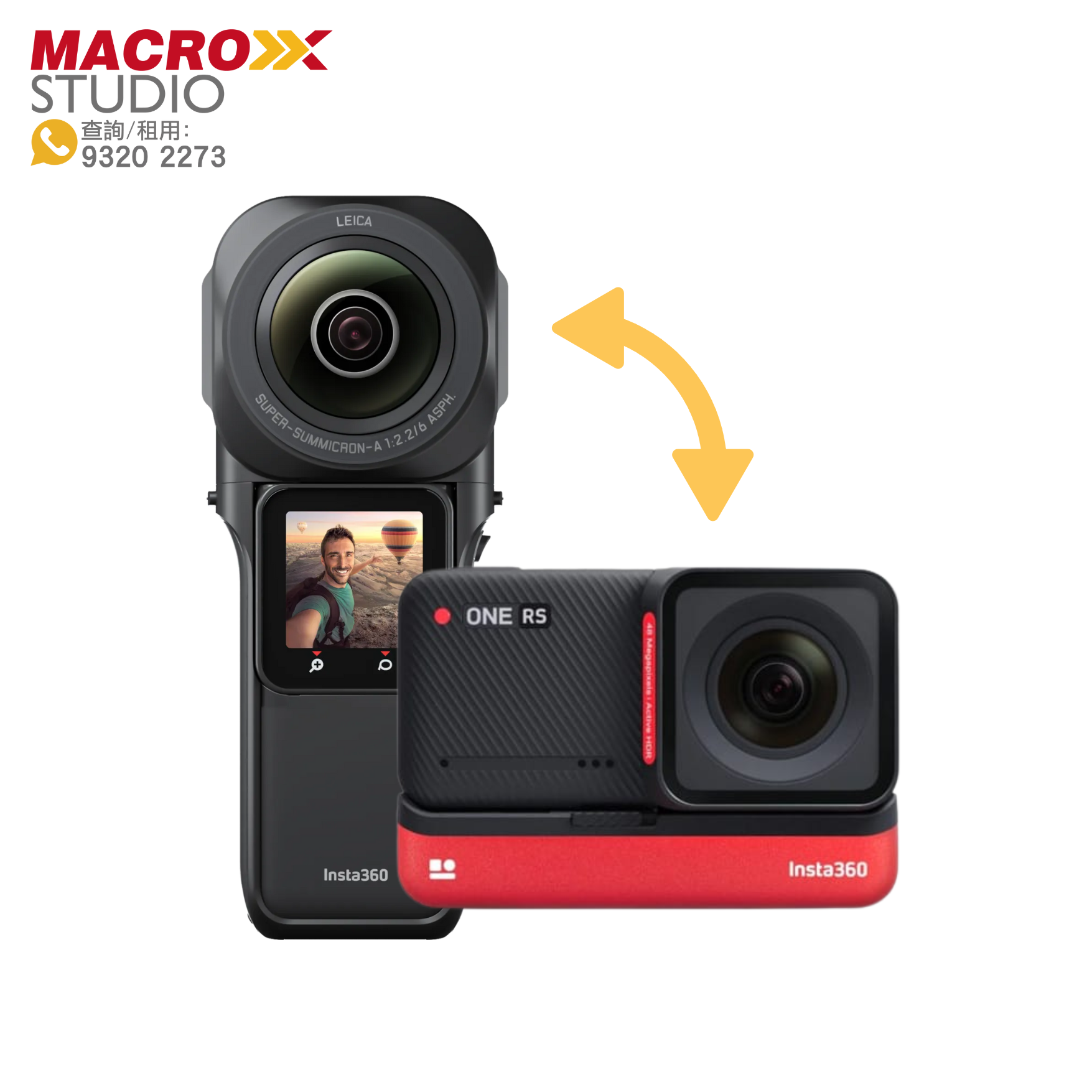 INSTA360 One RS 雙1寸 6K 360全景相機雙鏡頭套裝 (租借)
