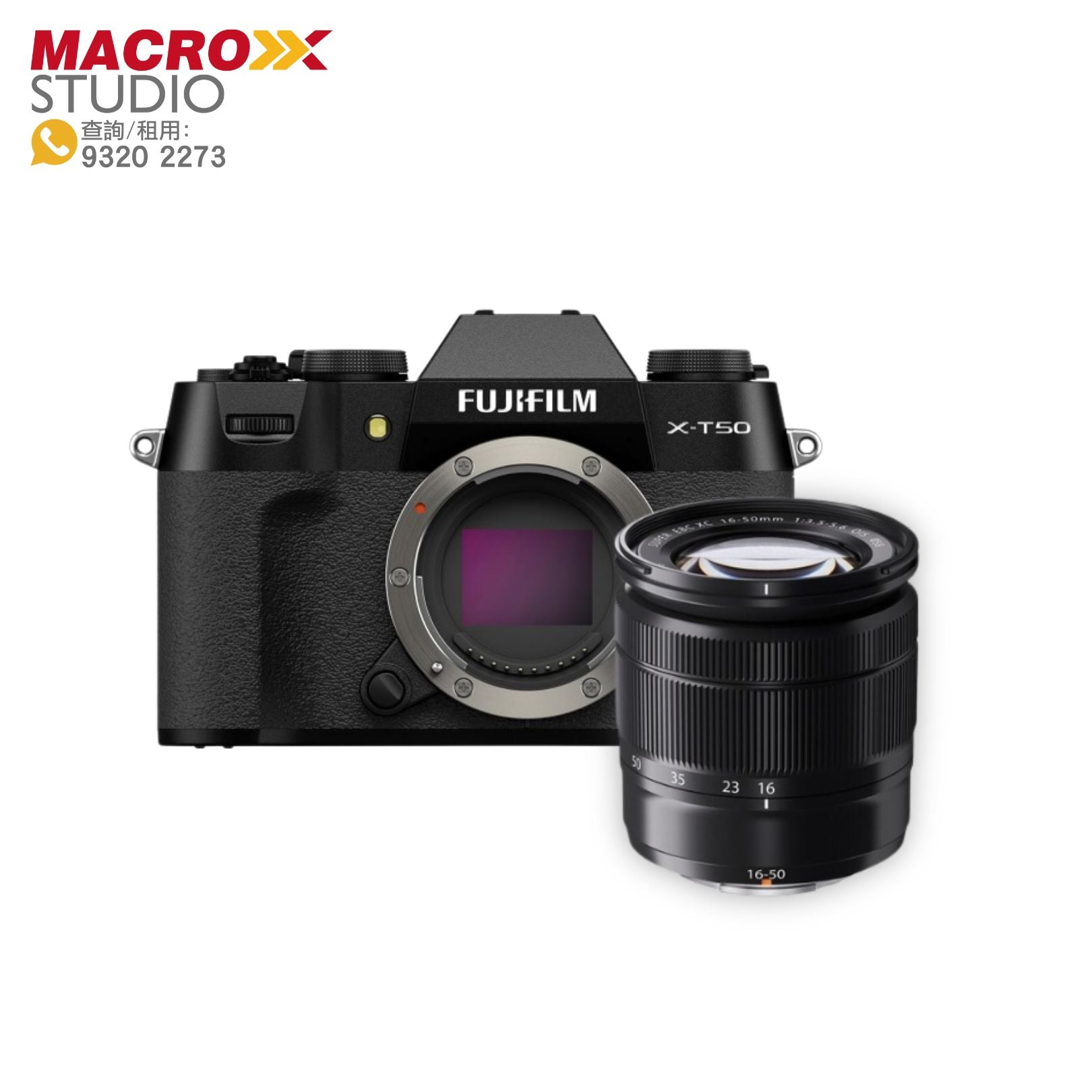 Fujifilm X-T50 連 XC 18-55mm F/2.8-4 OIS 鏡頭 數碼相機套裝 (租借)