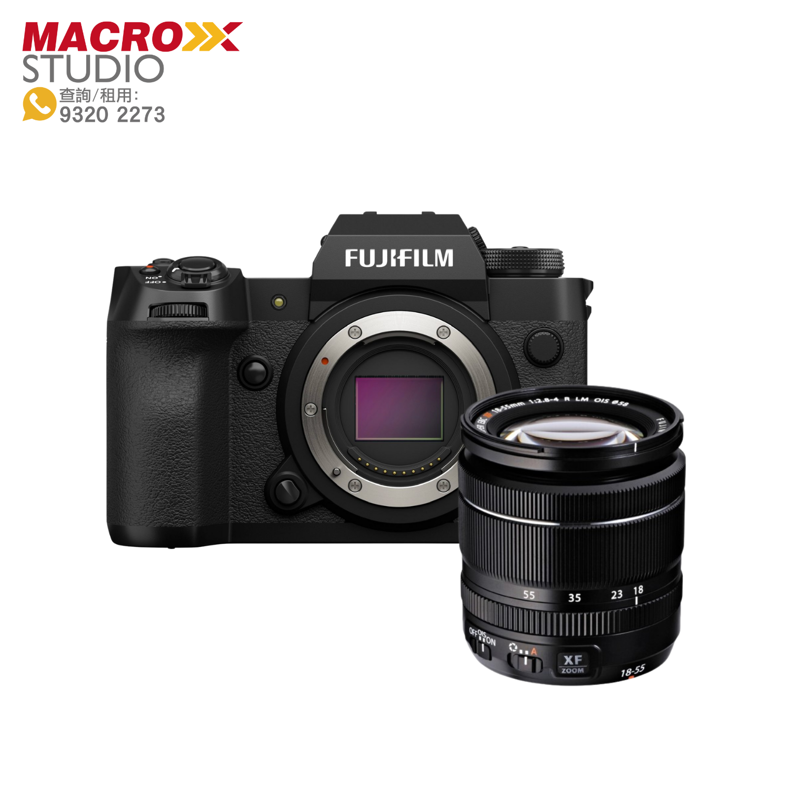 Fujifilm X-H2 連XF 18-55mm F/2.8-4 APS-C 相機連鏡頭套裝 (租借)