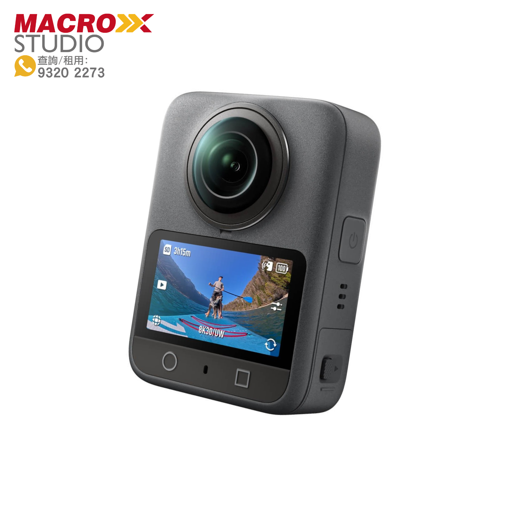 DJI OSMO 360 全景相機 (租借)