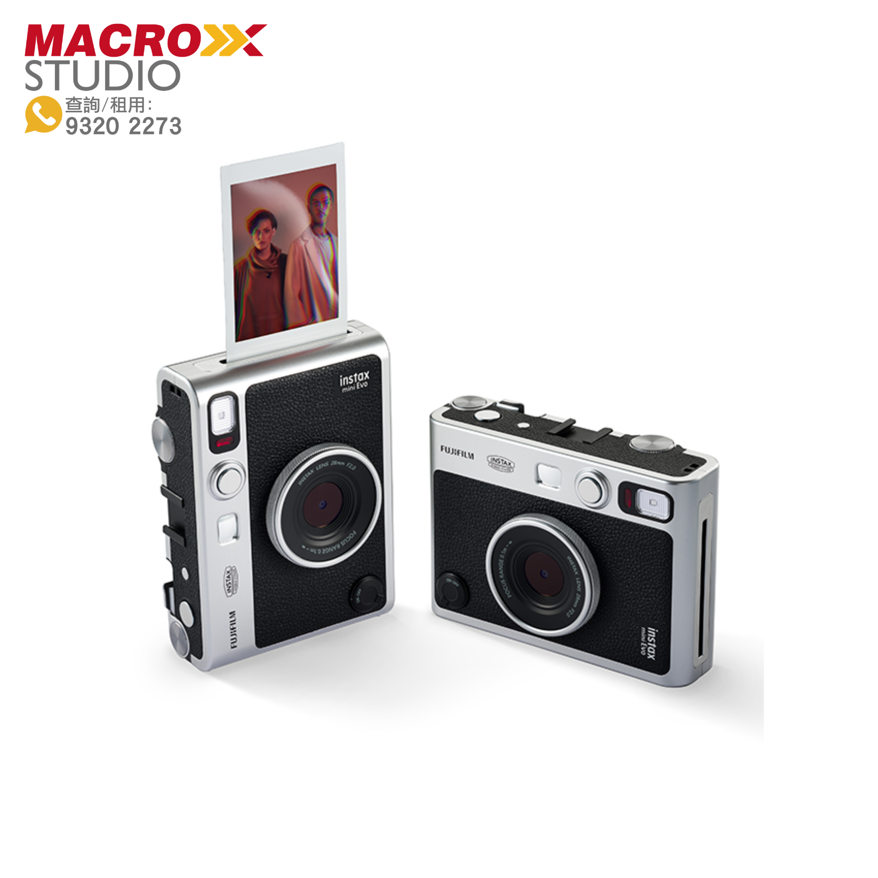Fujifilm Instax Mini Evo 兩用即影即有相機 (租借)