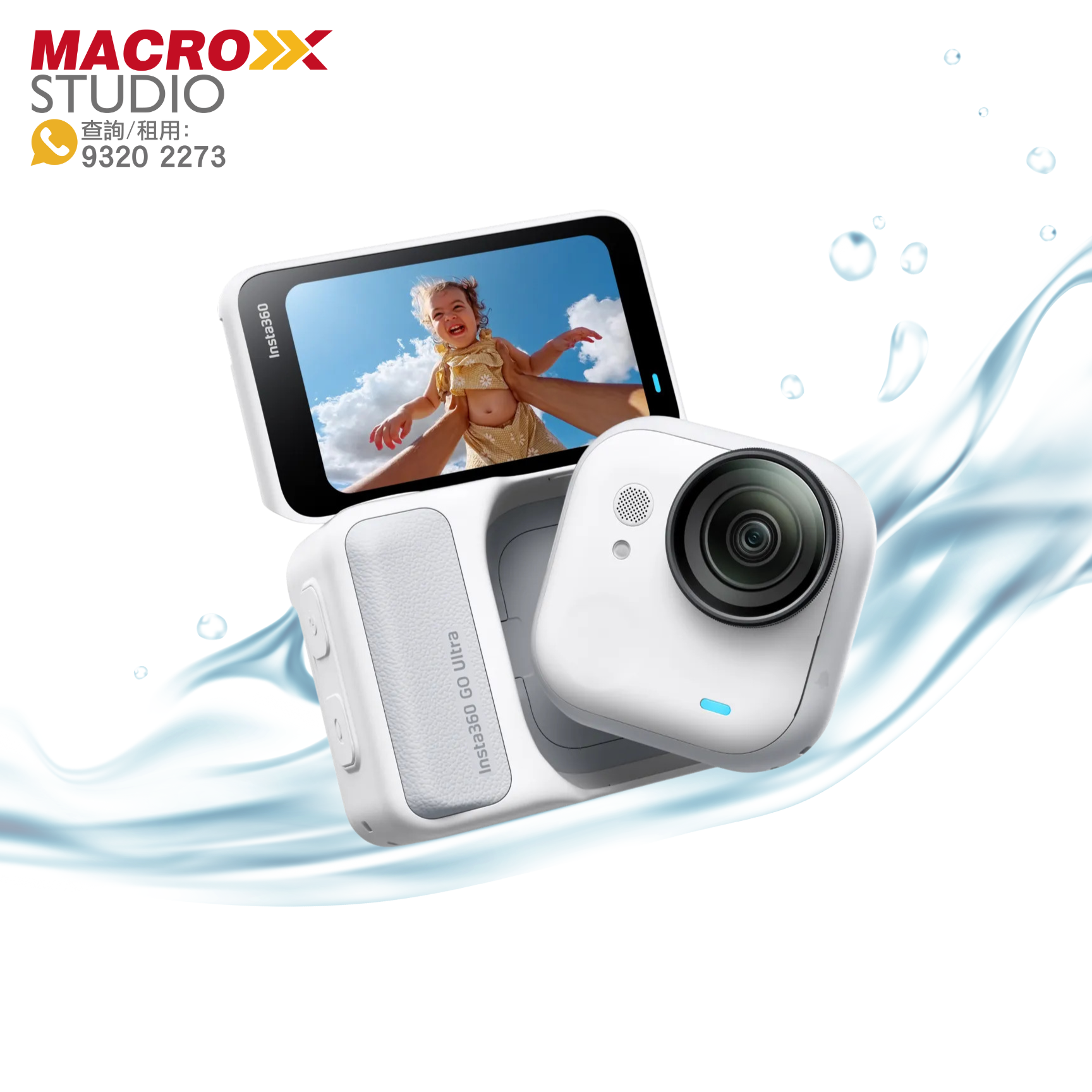 Insta360 Go Ultra 4K60 分離式攝錄機 潛水套裝 (租借)