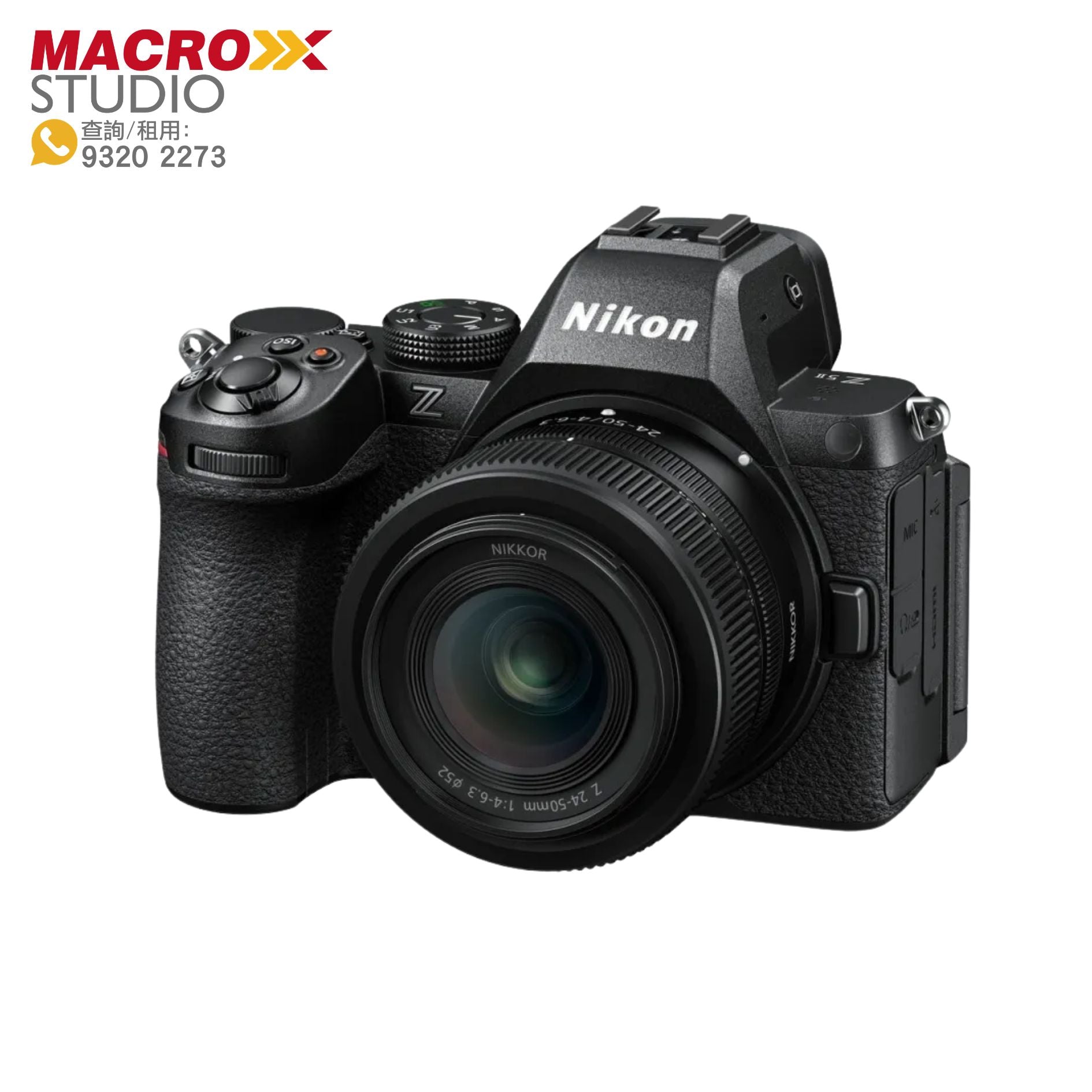 Nikon Z5 II 連Z 24-50mm f/4-6.3 相機連鏡頭套裝