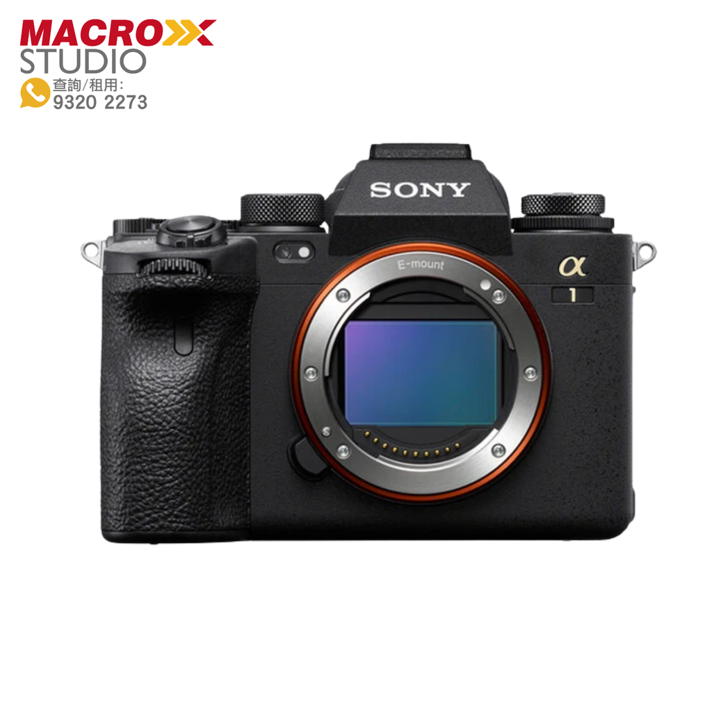 Sony A1 旗艦級全片幅無反相機(租借)