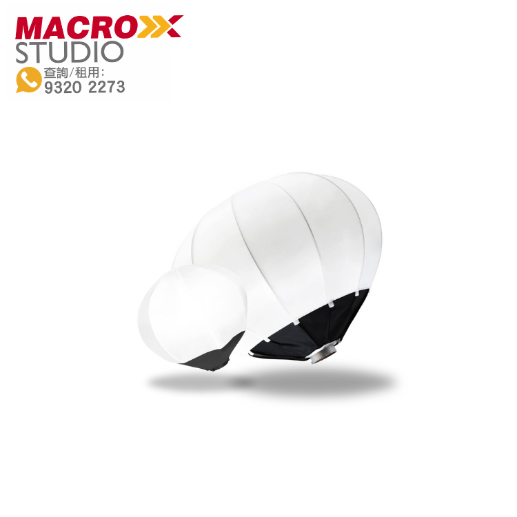 球形燈籠快拆柔光罩 Lantern Softbox (35cm / 90cm Bowens 卡口)(租借)