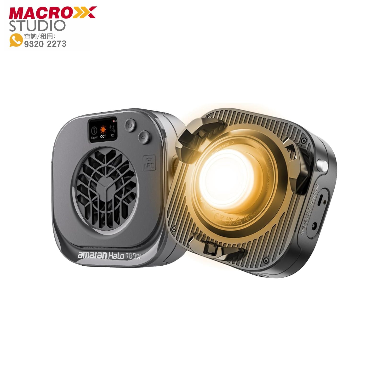 Aputure Amaran Halo 100x COB Bi-Color LED Monolight 雙色溫補光燈 (租借)