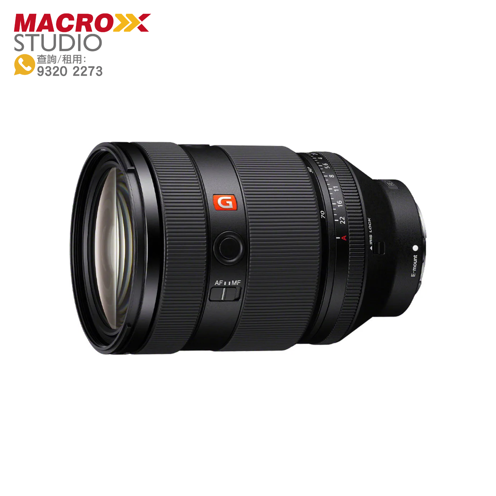 Sony FE 28-70mm F/2 大光圈全片幅變焦鏡頭(租借)