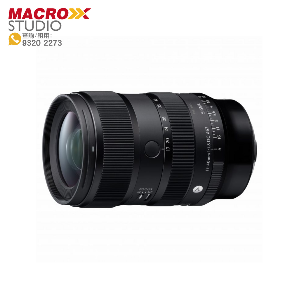 Sigma 17-40mm F/1.8 APS-C 大光圈變焦鏡頭(租借)