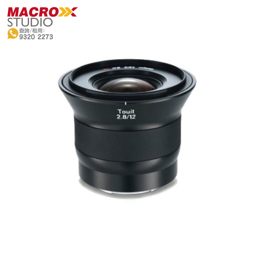 Zeiss Touit 12mm f/2.8 Lens 大光圈超廣角AF蔡司定焦鏡頭 (Fujifilm XF用/租借)