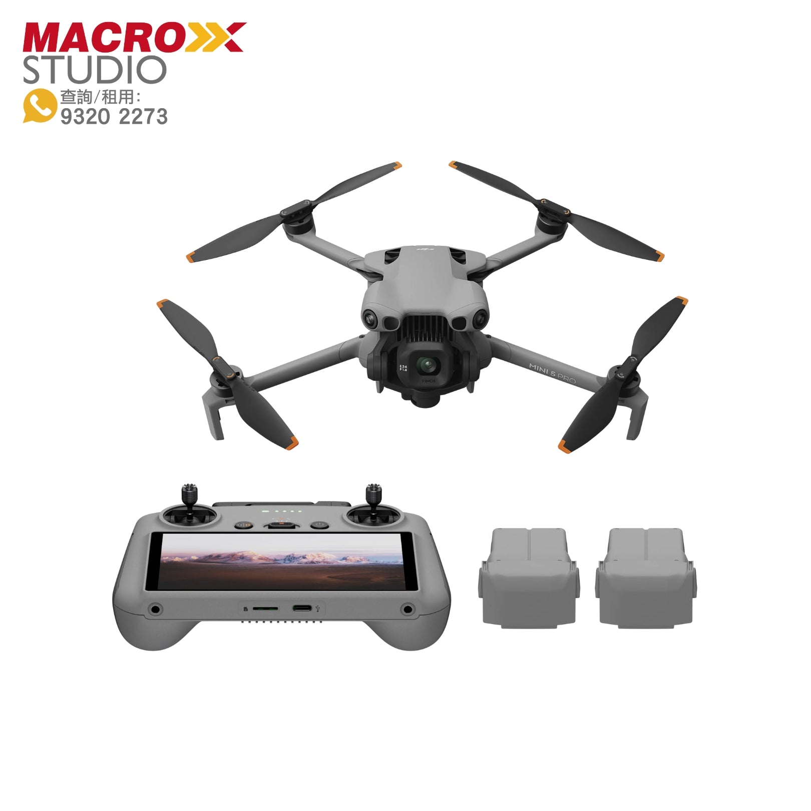 DJI Mini 5 Pro 4K 無人機暢飛套裝 (租借)