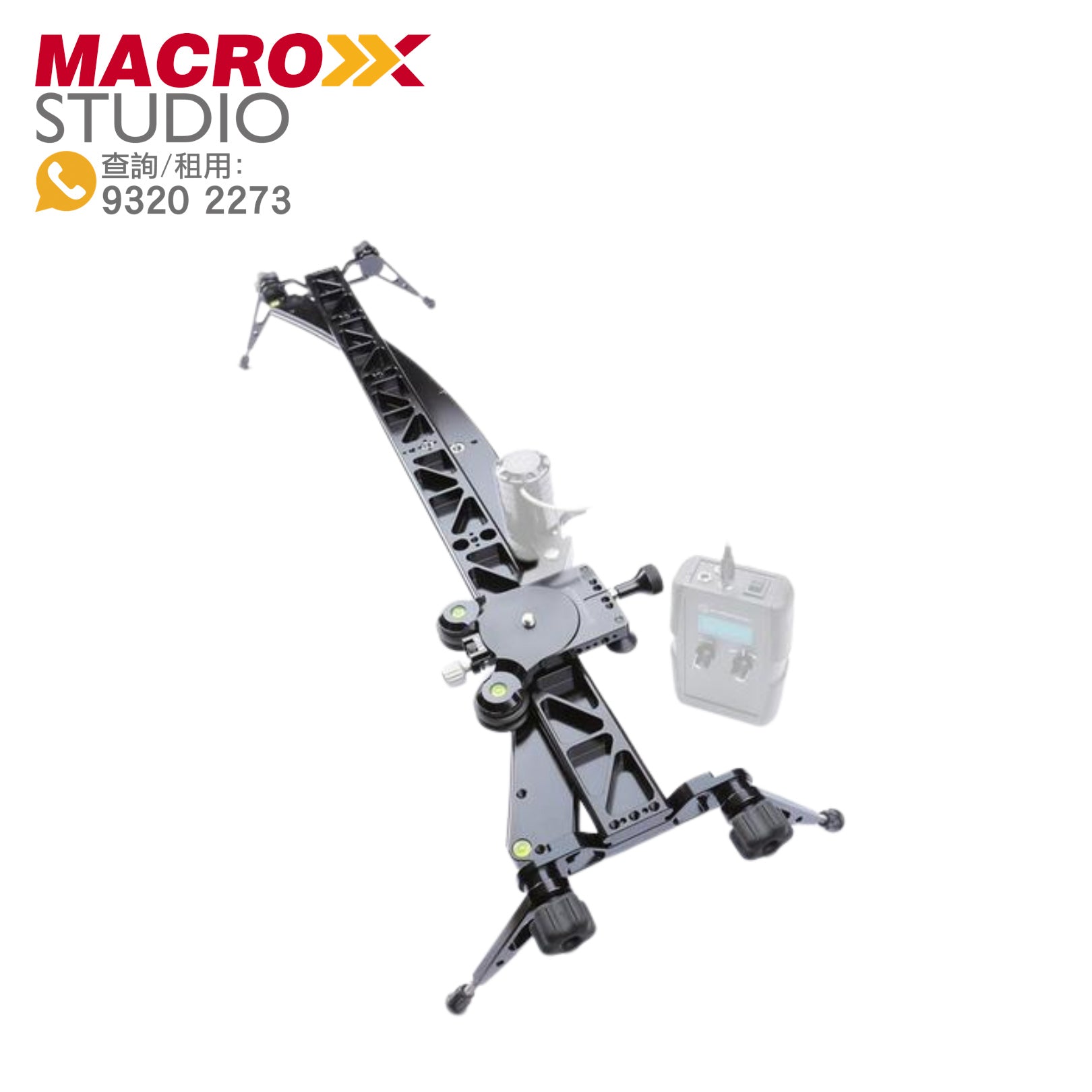 PMG DUO-36 雙面曲直路軌 (租借) – Macroxx rental