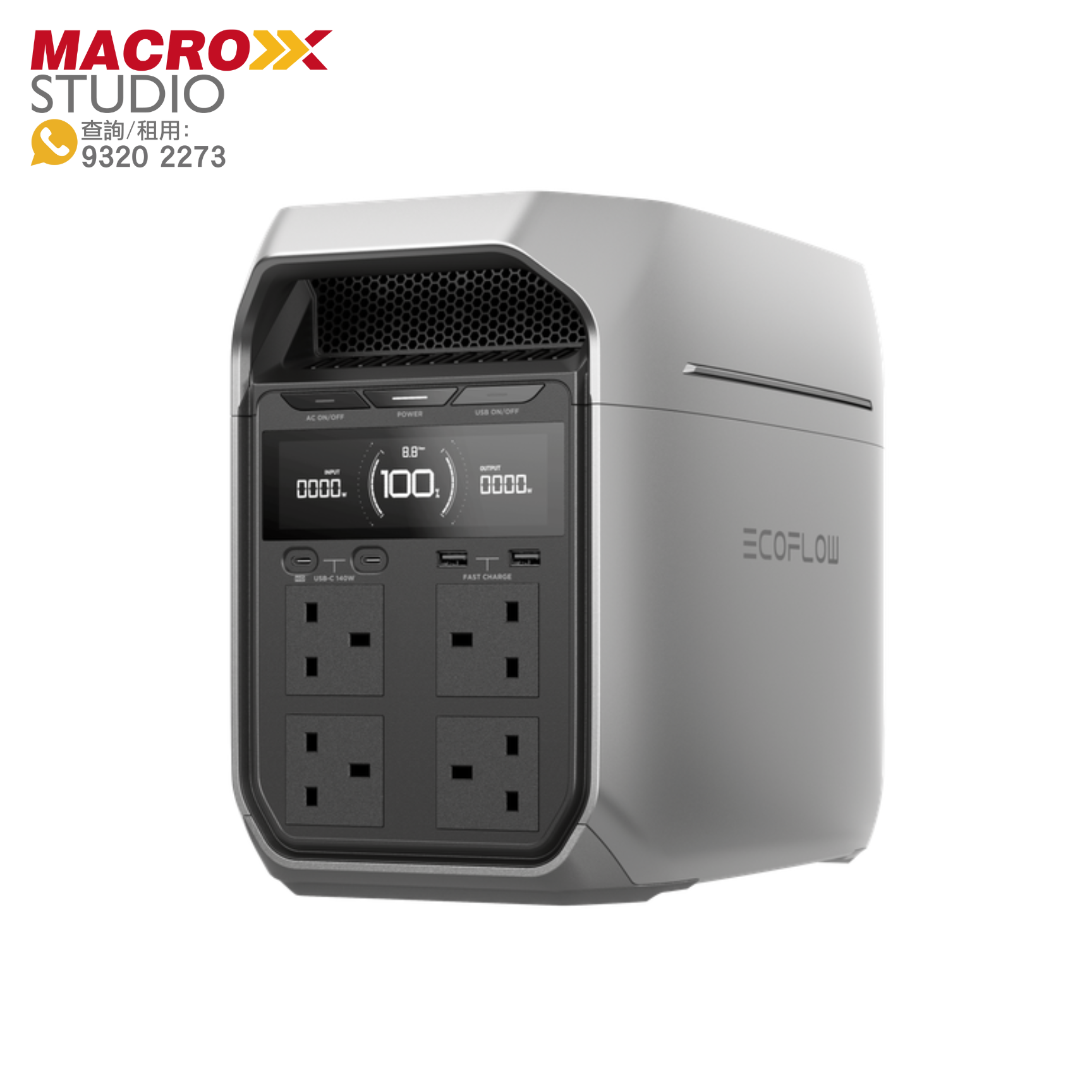 EcoFlow DELTA 3 Plus 大容量流動電源 (1024Wh/1800W) (租借)