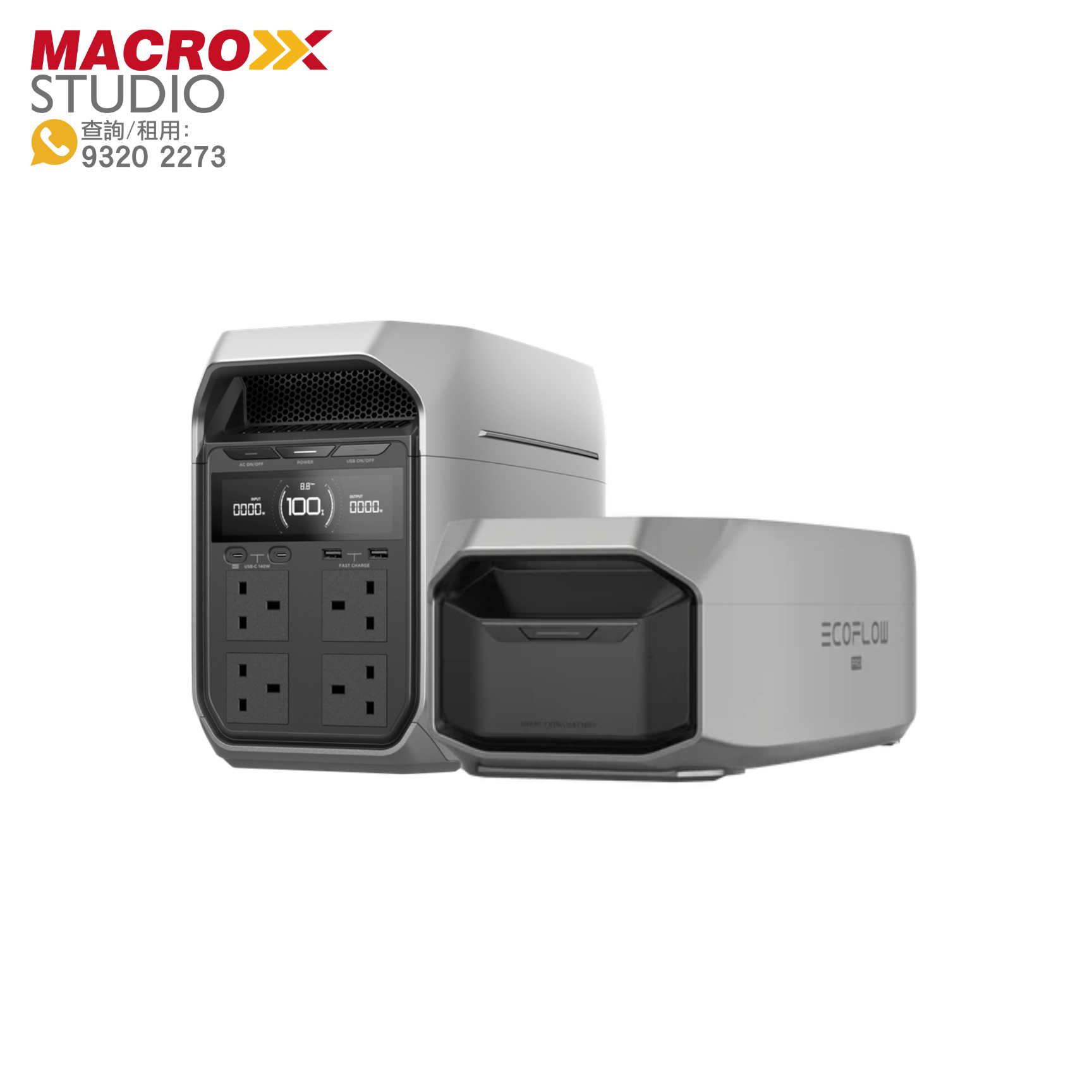 EcoFlow DELTA 3 Plus 連外接電源流動電源套裝 (4120Wh/1800W) (租借)