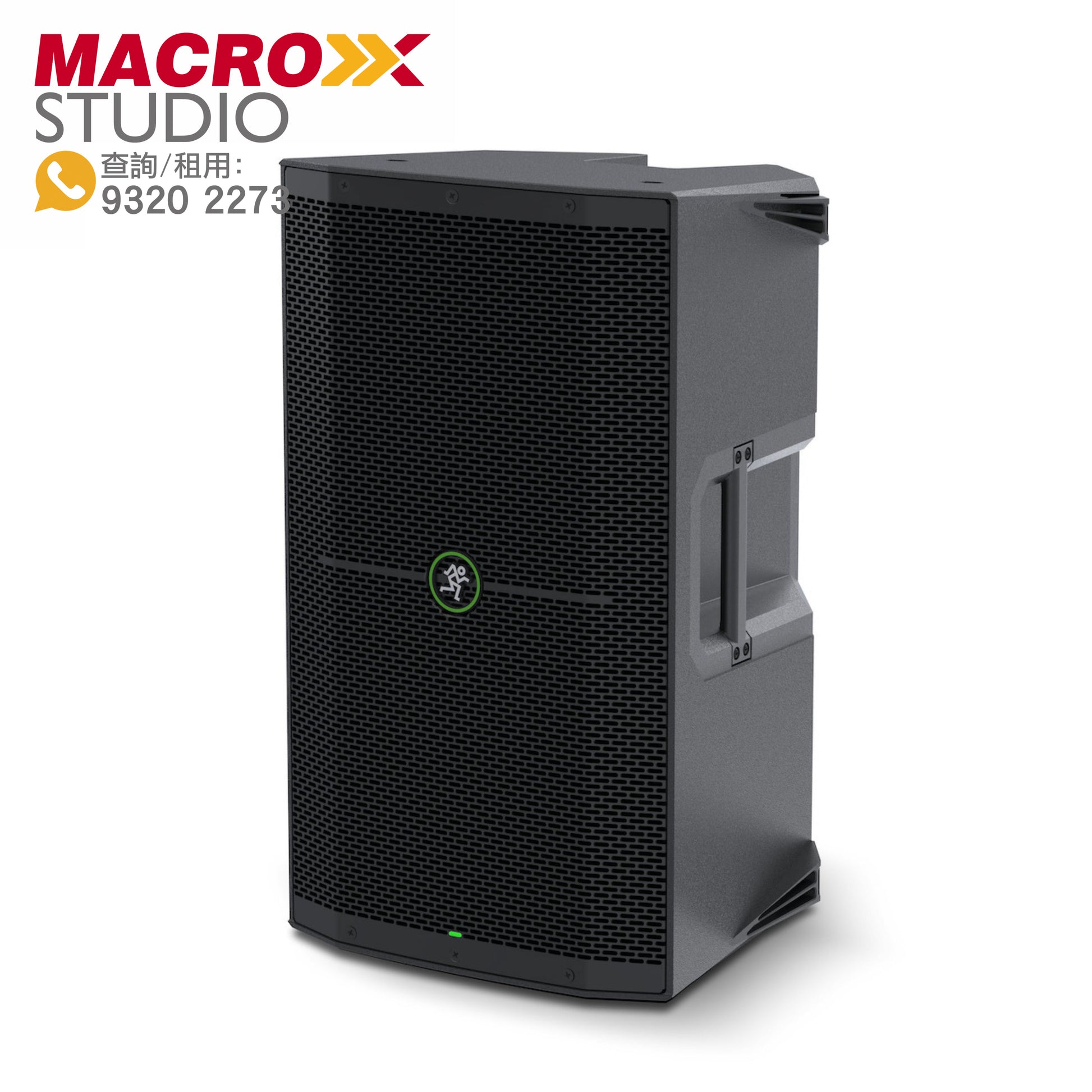 Mackie Thump 212 12寸1400w 喇叭 (租借)