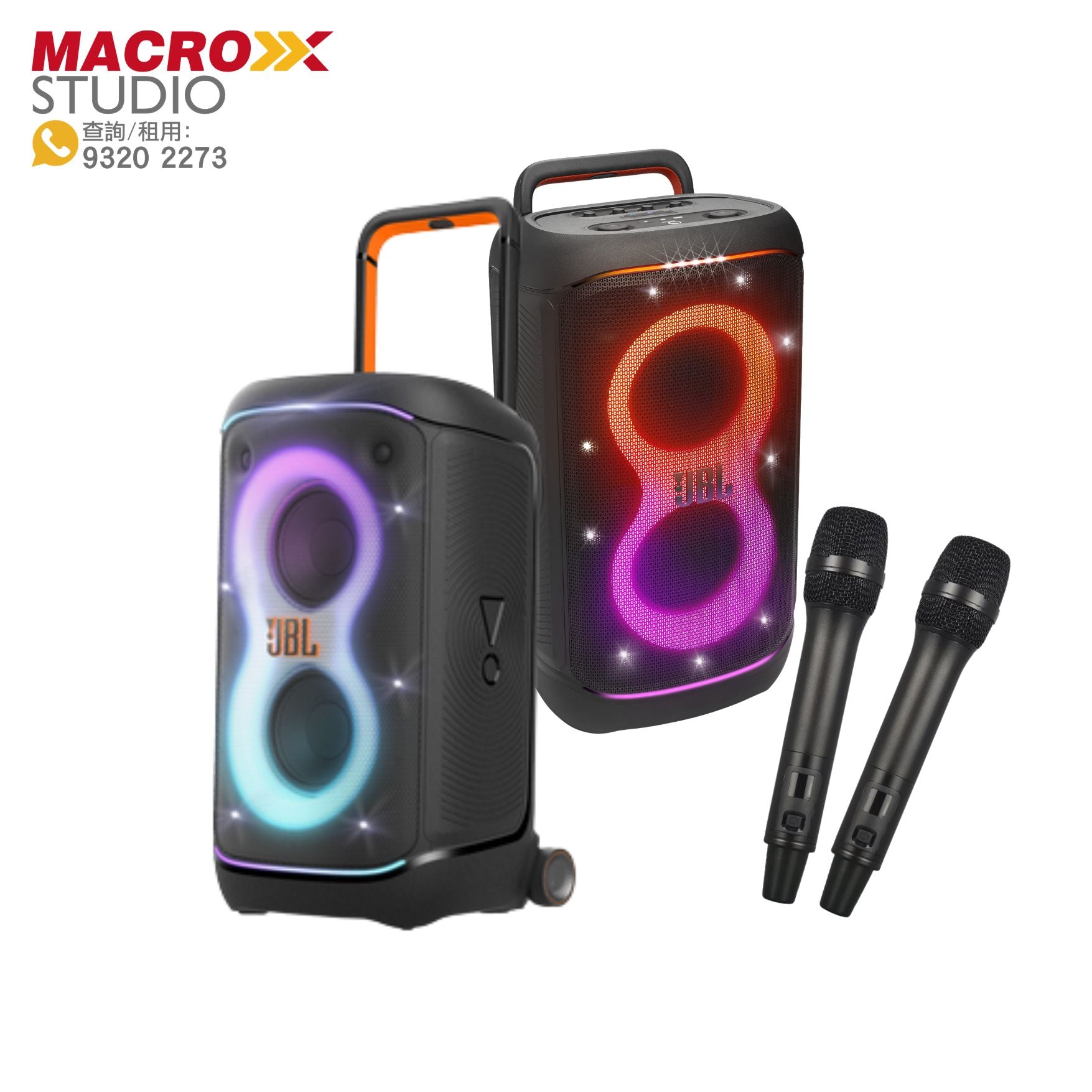 JBL Partybox 520 400W 便攜式藍牙派對喇叭 (租借)