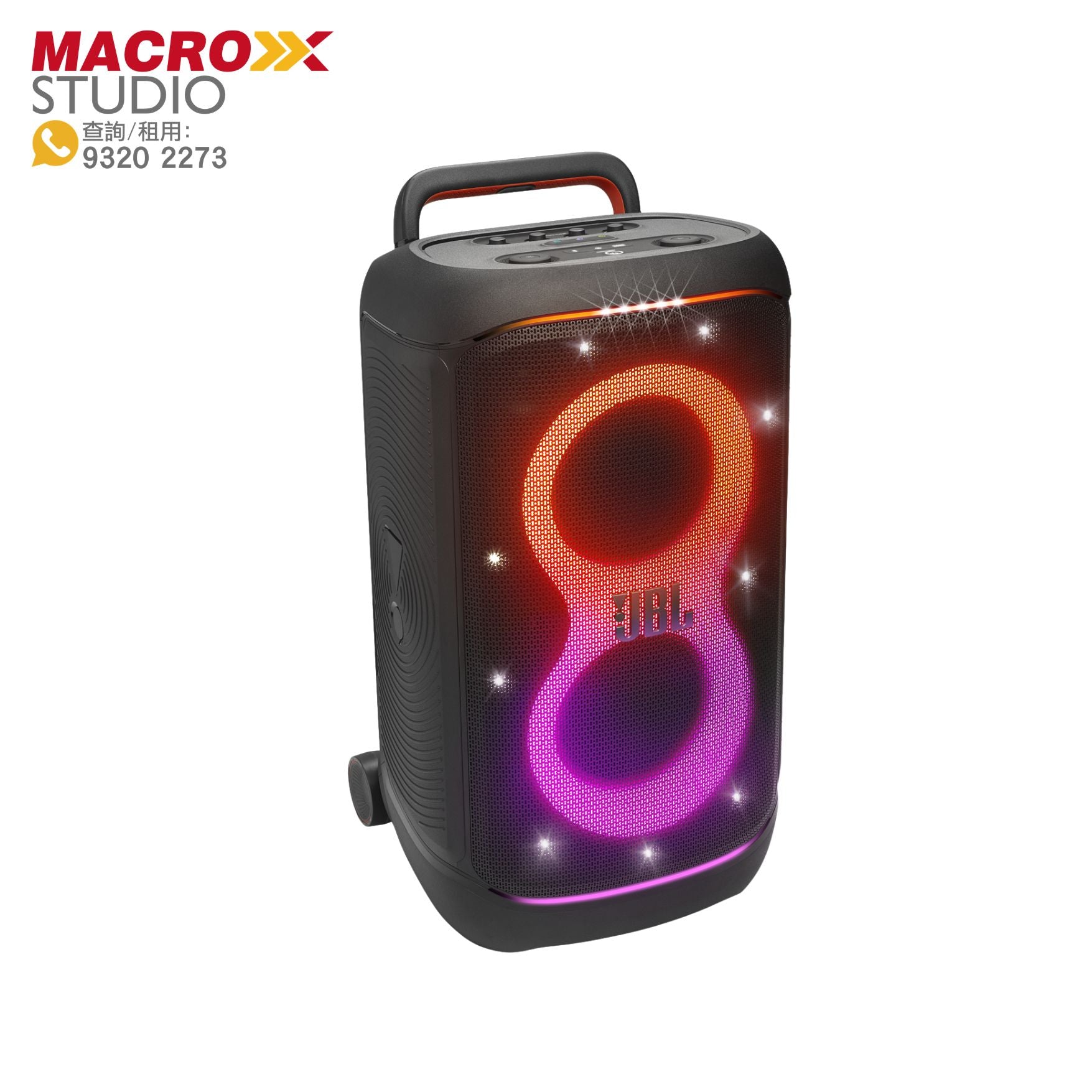 JBL Partybox 520 400W 便攜式藍牙派對喇叭 (租借)