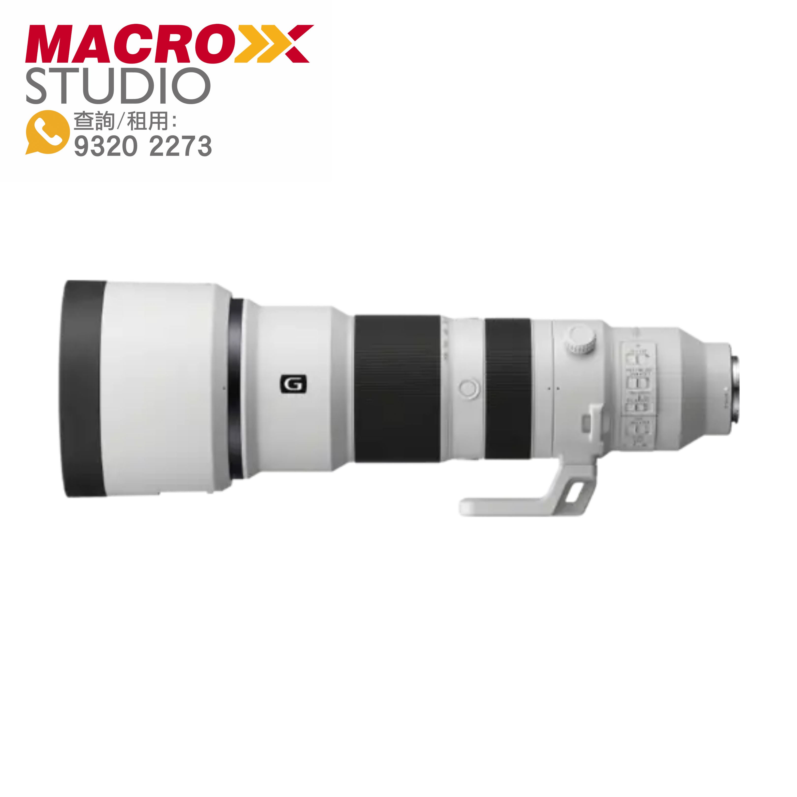 Sony FE 400-800mm F6.3-8 G OSS 全篇幅遠攝變焦鏡(租借) – Macroxx rental