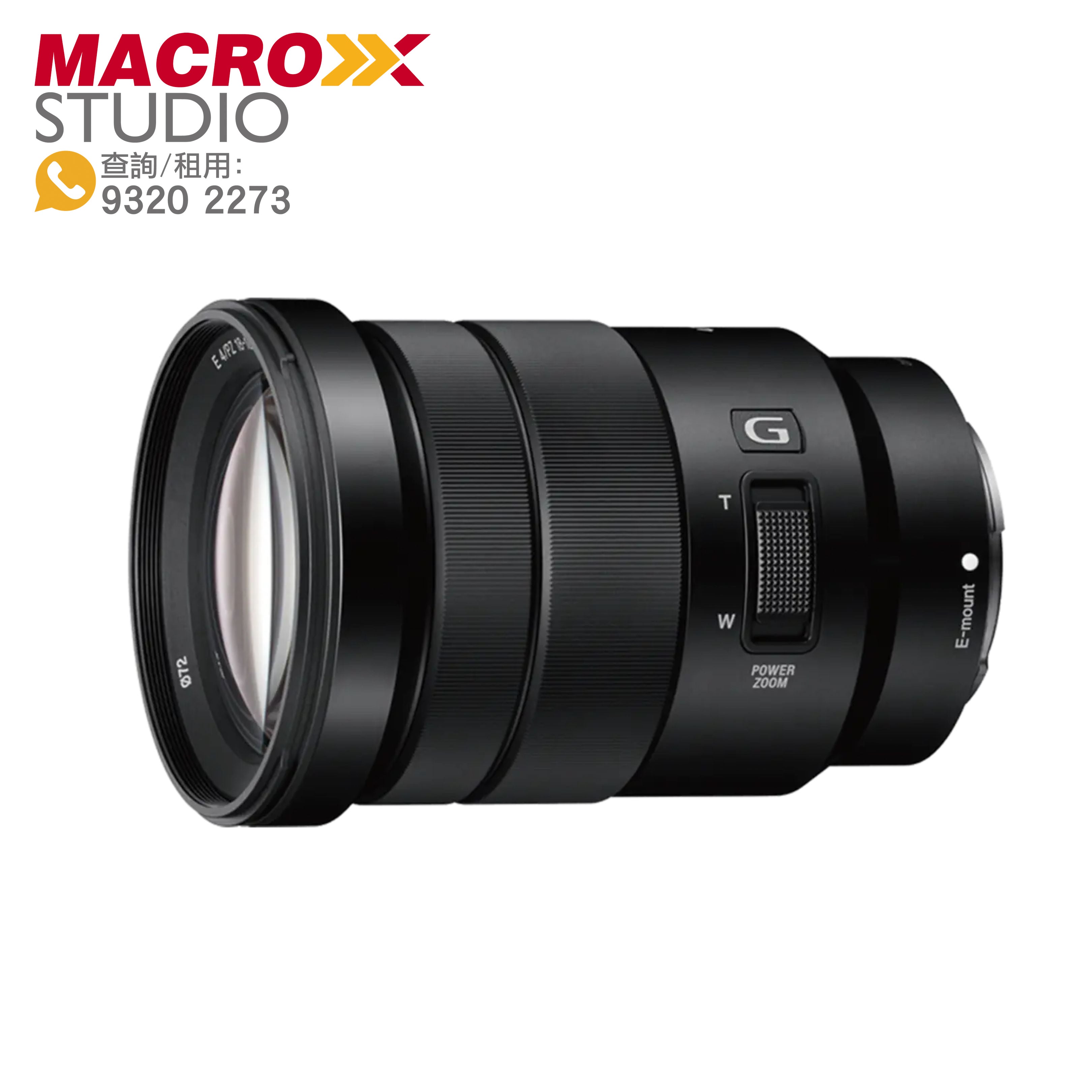 【メーカー整備済】SONY E PZ 18-105mm F4 G OSS レンタル] SONY E PZ 18-105mm F4 G OSS - ソニー Eマウント